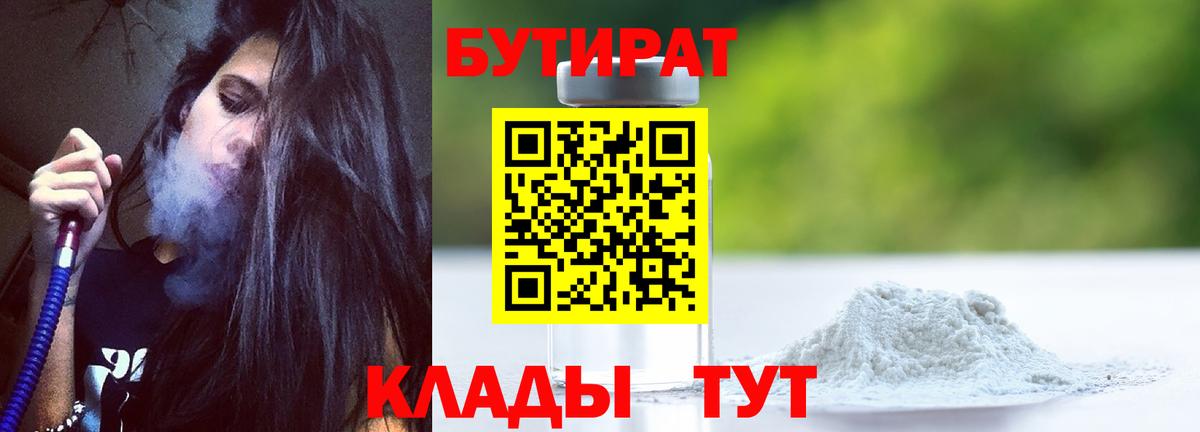 ГАШ Орёл
