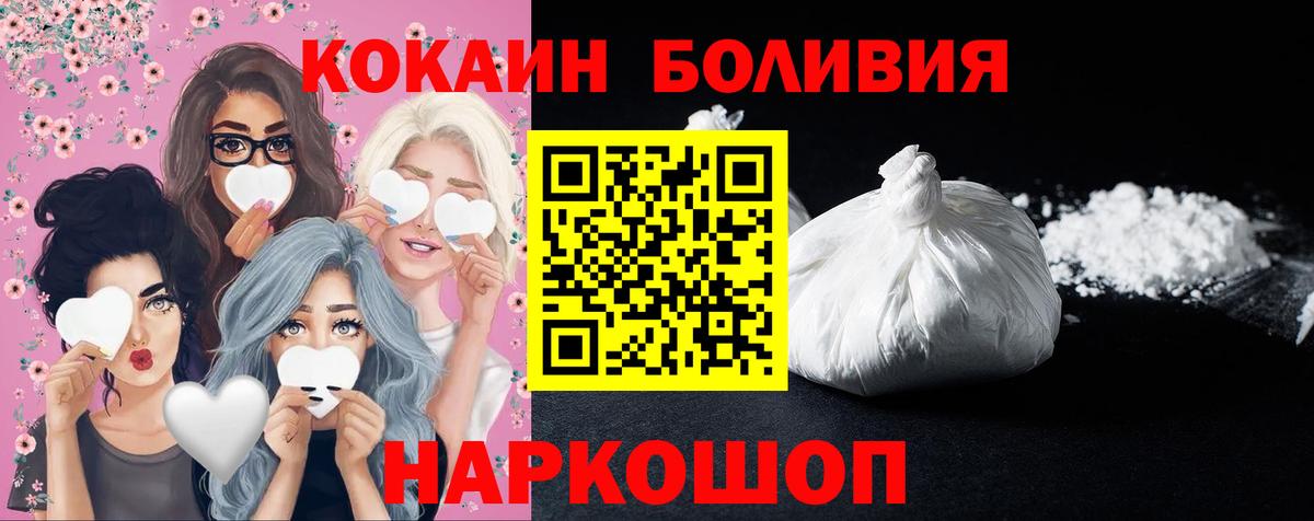 Cocaine Fish Scale Орёл