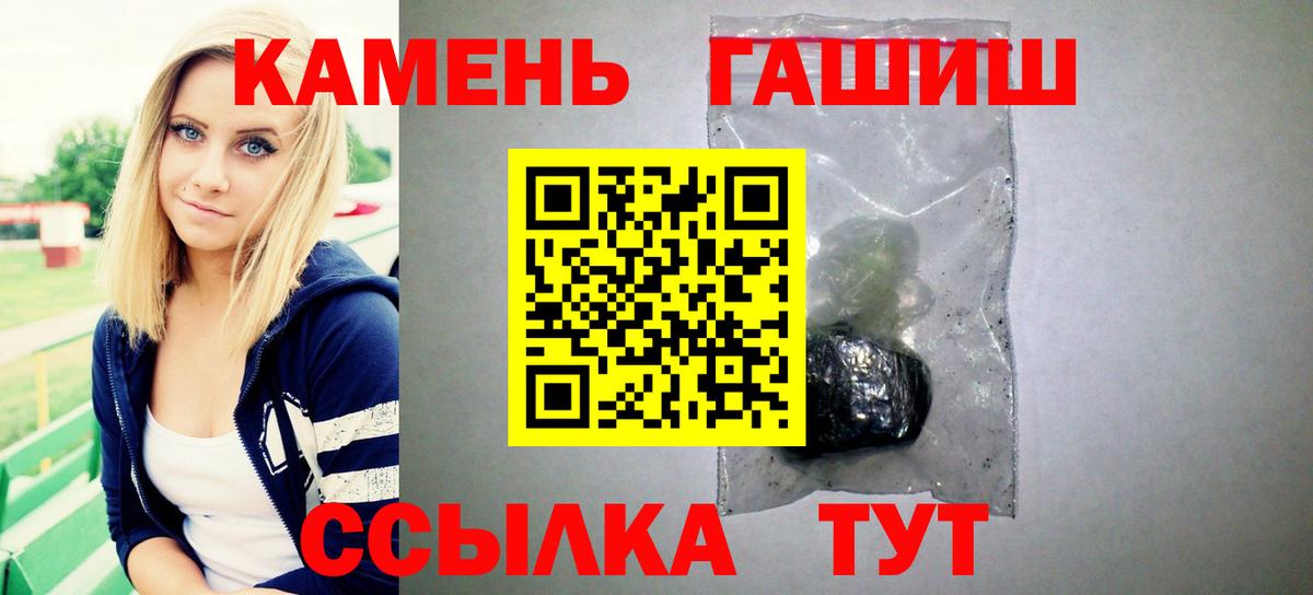 ГАШИШ гашик  ГАШИШ  ГАШИШ ice o lator  Орёл  Вход с VPN 