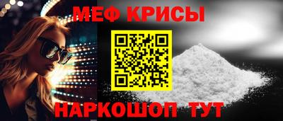 трава Бугуруслан