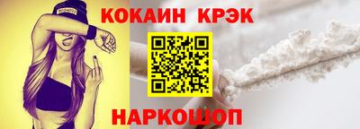 винт Будённовск