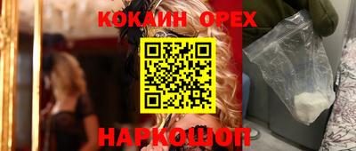 трава Бугуруслан