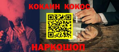 винт Будённовск