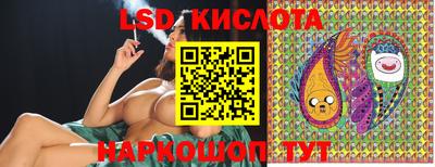 винт Будённовск
