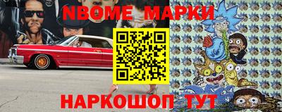 винт Будённовск