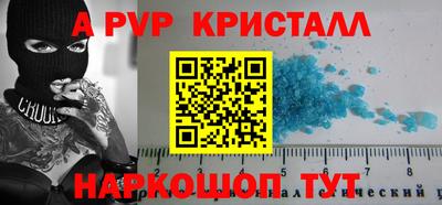 скорость Бузулук