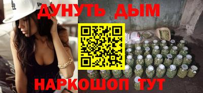 трава Бугуруслан