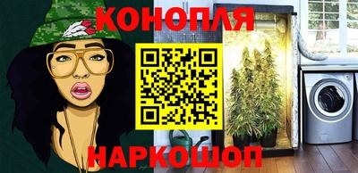 винт Будённовск
