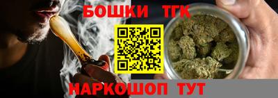винт Будённовск