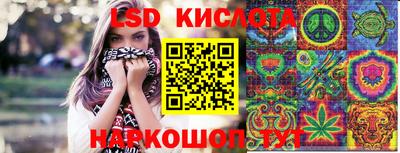 трава Бугуруслан