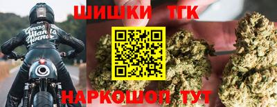 винт Будённовск