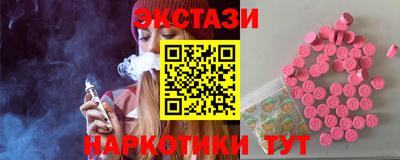 винт Будённовск