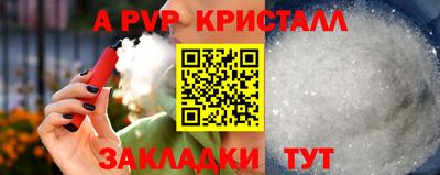 скорость Бузулук