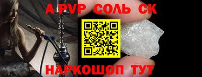 винт Будённовск
