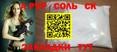 трава Бугуруслан