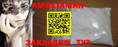 винт Будённовск
