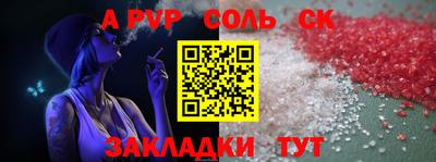 винт Будённовск