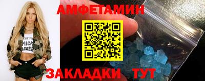 трава Бугуруслан