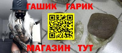 винт Будённовск