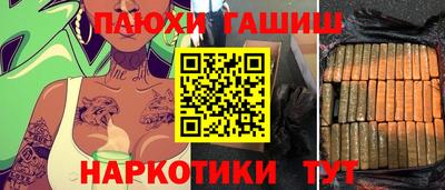 трава Бугуруслан
