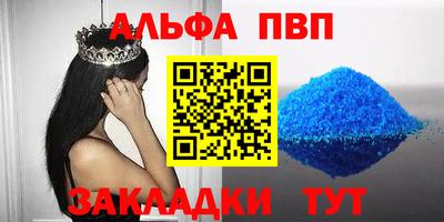 винт Будённовск