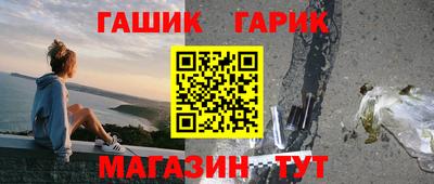 винт Будённовск