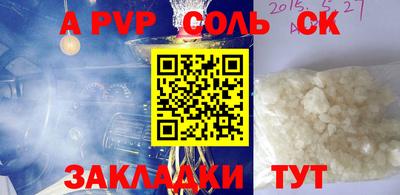 трава Бугуруслан