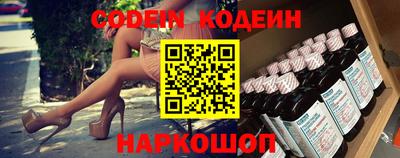 скорость Бузулук