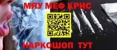 винт Будённовск