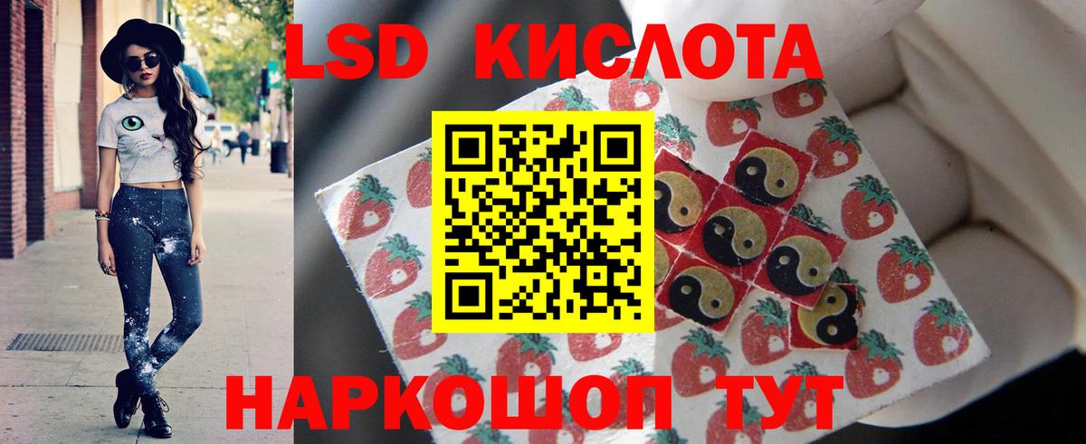 LSD-25 экстази кислота  Вход с VPN  ЛСД экстази кислота  Лсд 25 экстази  Орёл 