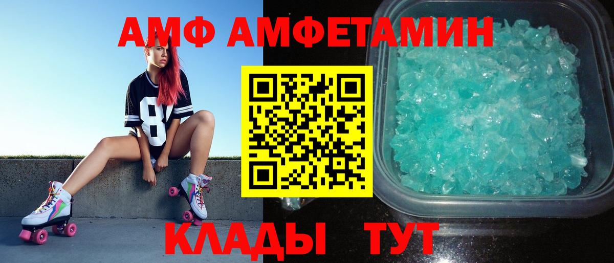 Метамфетамин витя Орёл