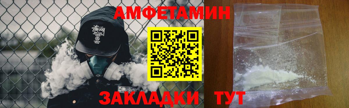 Орёл  МЕТАМФЕТАМИН кристалл  Вход с VPN 