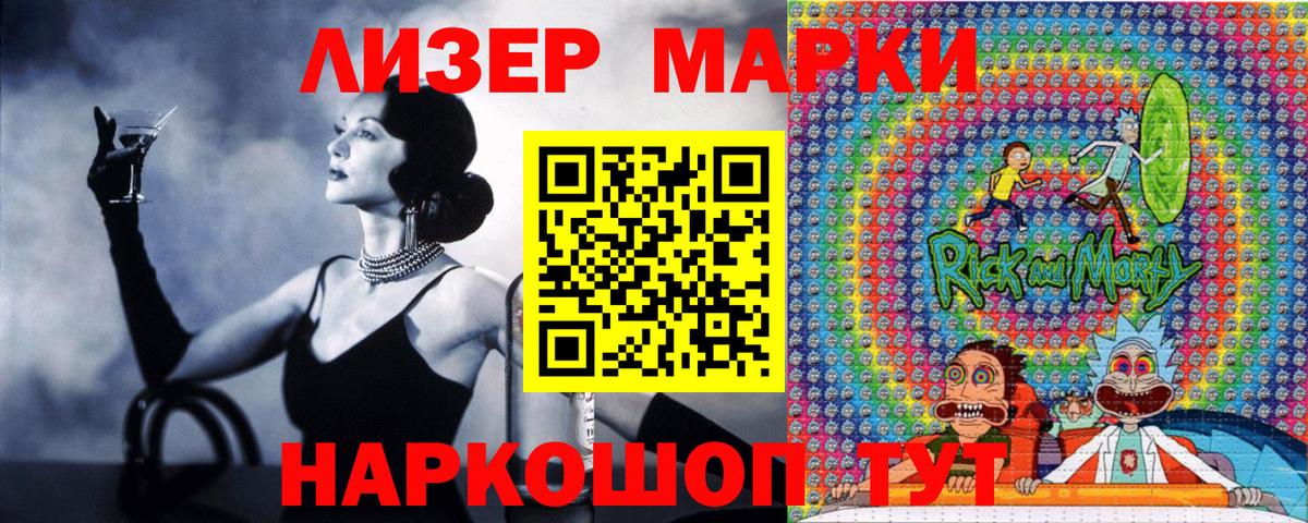 Орёл  Марки 25I-NBOMe 1,8мг  Марки 25I-NBOMe 1,8мг  где найти   Вход с VPN 