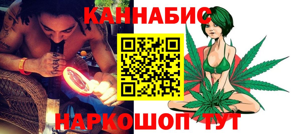 Канабис семена  Каннабис AK-47  Вход с VPN  Бошки Шишки VHQ  Орёл  Шишки марихуана Bruce Banner 