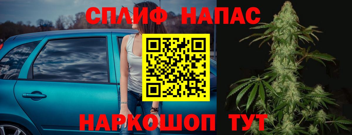 Марихуана Amnesia Орёл